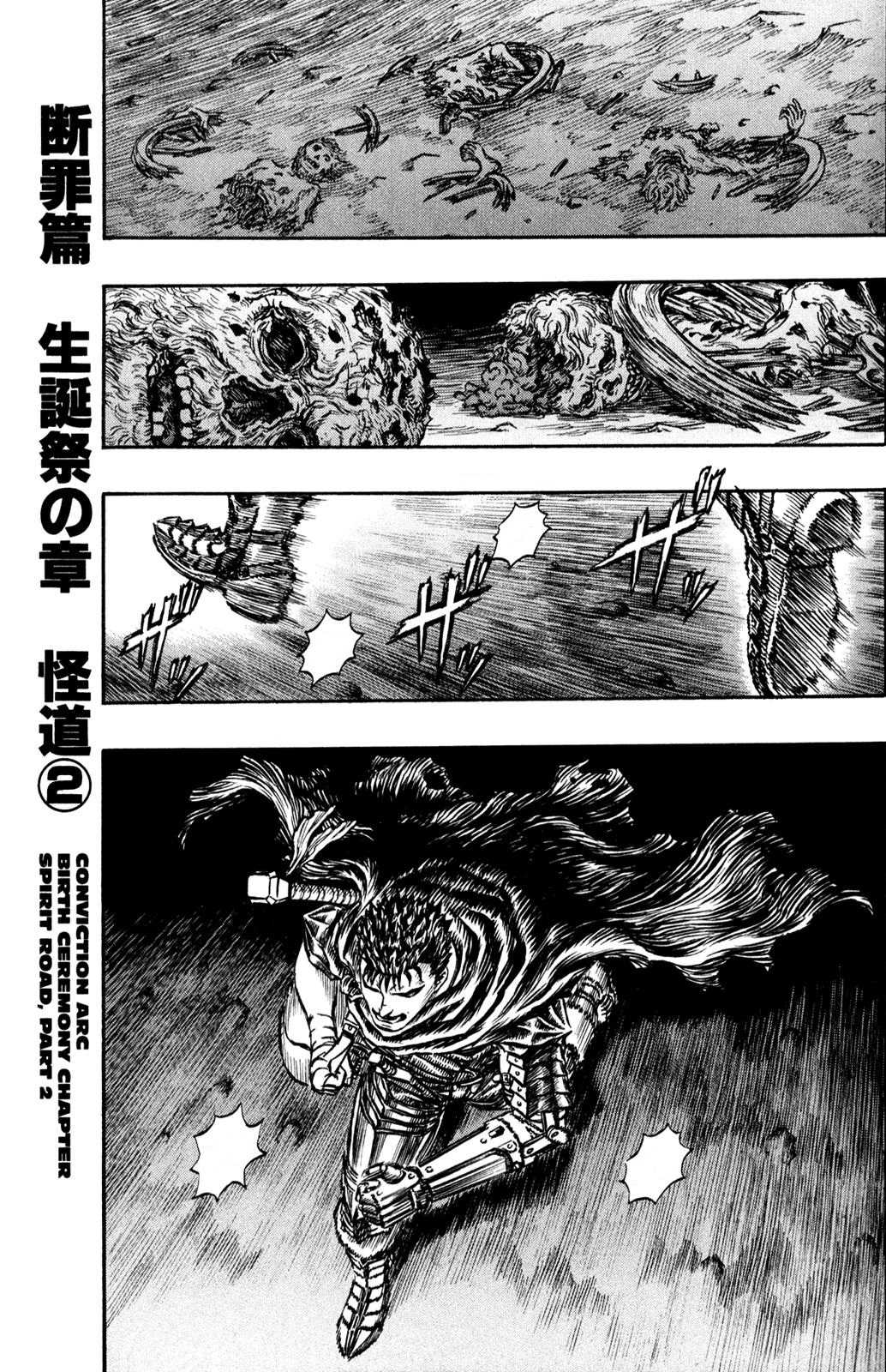 Featured image of post Berserk Manga Conviction Arc