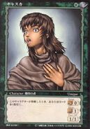 Casca experiences pain from her brand in Qliphoth. (Vol 4 - no. 24)