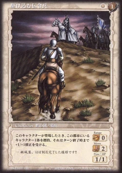 Berserk Trading Card Game | Berserk Wiki | Fandom