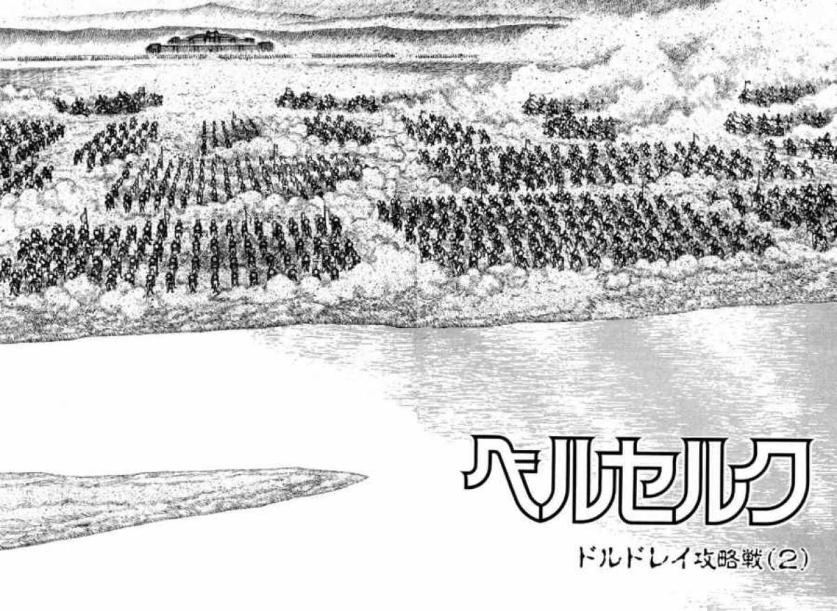 Battle to Capture Doldrey (2)”, Berserk Wiki