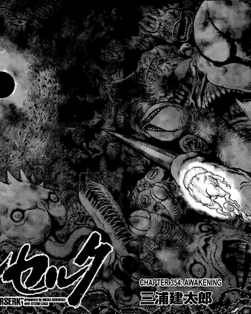 Awakening Berserk Wiki Fandom But after this and the next battle. awakening berserk wiki fandom