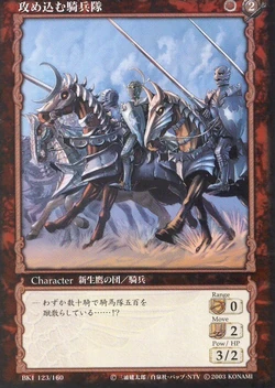 Berserk Trading Card Game | Berserk Wiki | Fandom Berserk Trading Card Game | Berserk Wiki | Fandom