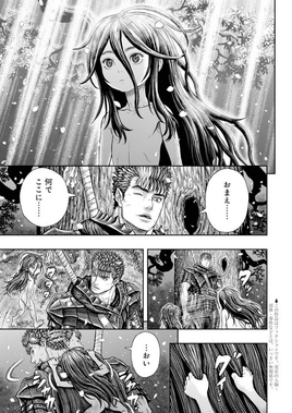 Manga E364