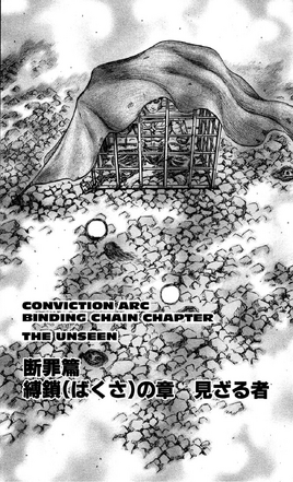 Manga Episode 122