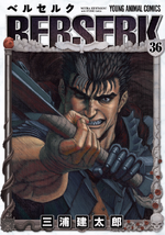 Berserk Series Vol 11 13 14 15 16 18 19 20 21 22 Collection 10