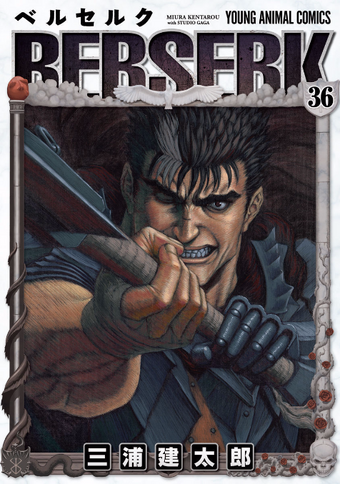 Featured image of post Berserk Arcs In Order Chronological order 1 berserk 1997 2 berserk