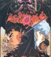 Promotional poster and soundtrack cover art, which depicts Guts as the Black Swordsman holding the Dragon Slayer, for the 1997 anime.