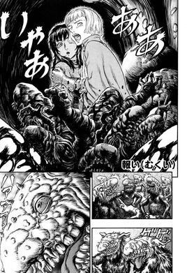 Chapter 217