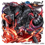 En la colaboración con Million Monster.