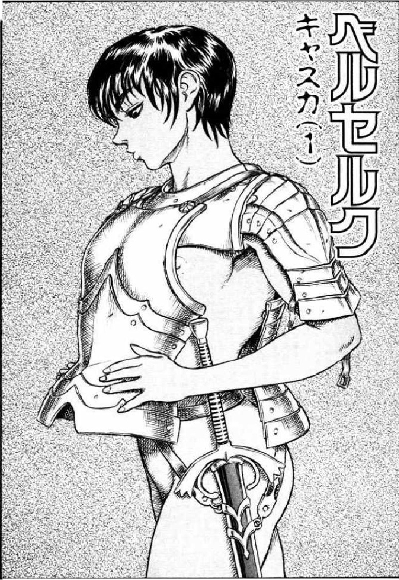 berserk casca