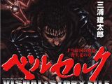 Berserk Visual & Story File