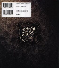 Berserk Visual & Story File | Berserk Wiki | Fandom