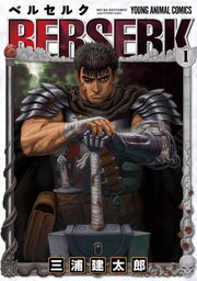 V1-Cover-Manga