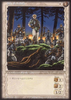 Berserk Trading Card Game | Berserk Wiki | Fandom Berserk Trading Card Game | Berserk Wiki | Fandom