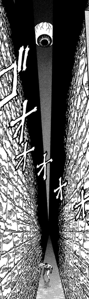 GutsNightmare