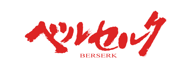 Panini Cómics muestra la portada del primer tomo de 'Berserk Maximum