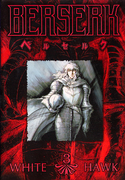 Blu-Ray/DVD Releases, Berserk Wiki