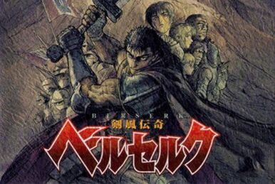 nagare06 on X: Anime Berserk 1997 The following is the first