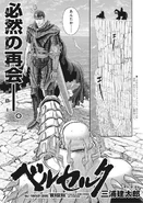 Manga E361.png (498 KB) Guts and the Skull Knight meet on a seaside cliff.