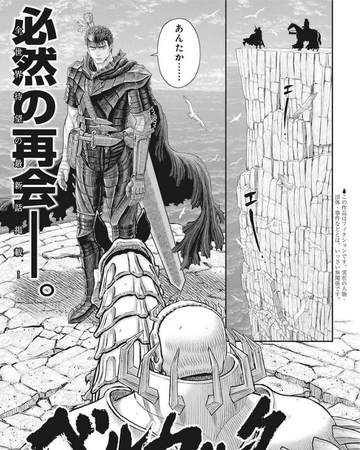 Featured image of post Berserk Manga 360