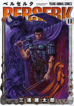 First Berserk Manga Volume in 3 Years Dated for December – Otaku USA  Magazine