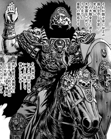 Gaiseric Berserk Wiki Fandom From wikimedia commons, the free media repository. gaiseric berserk wiki fandom