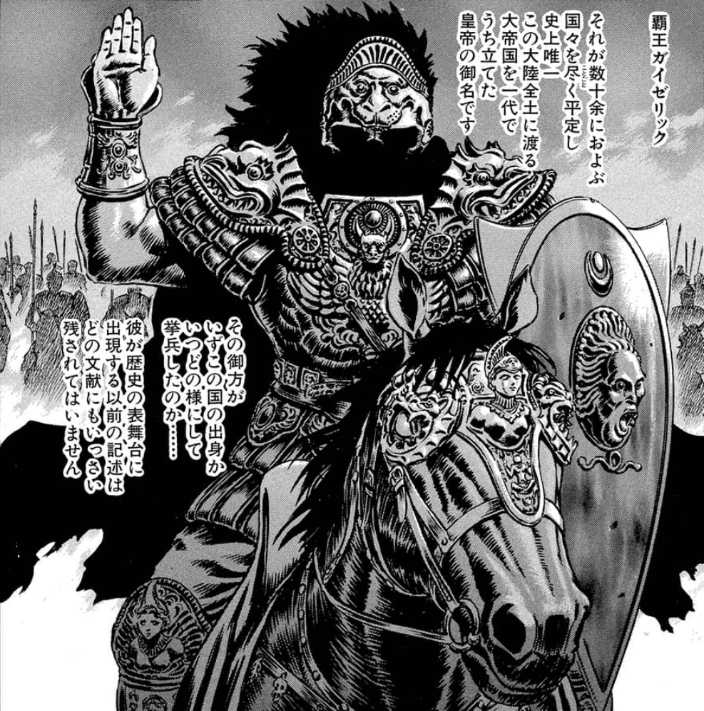 Il geniale caos del manga Berserk