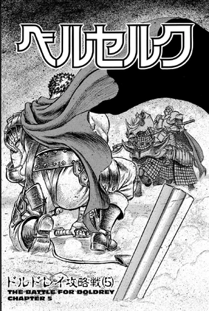 Battle to Capture Doldrey (5)