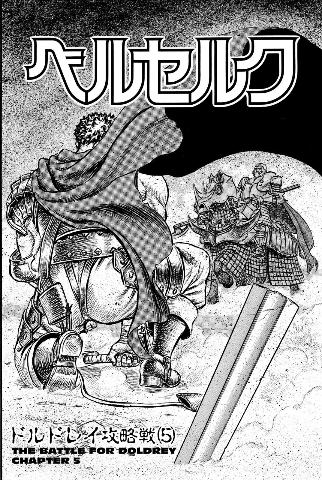 Read Berserk Chapter 42 : The Battle For Doldrey (4) - Manganelo