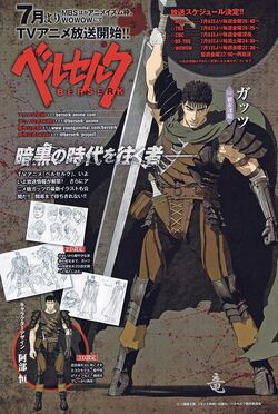 Berserk Epifania - Assista na Crunchyroll