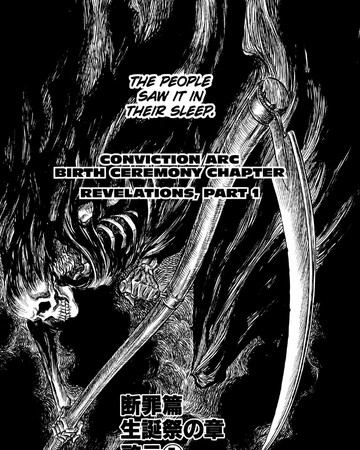 Revelation 1 Berserk Wiki Fandom This category is for the various story arcs which constitute the berserk manga series.
