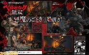 Anuncio en la revista Famitsu de la aparición de Zodd como personaje jugable.