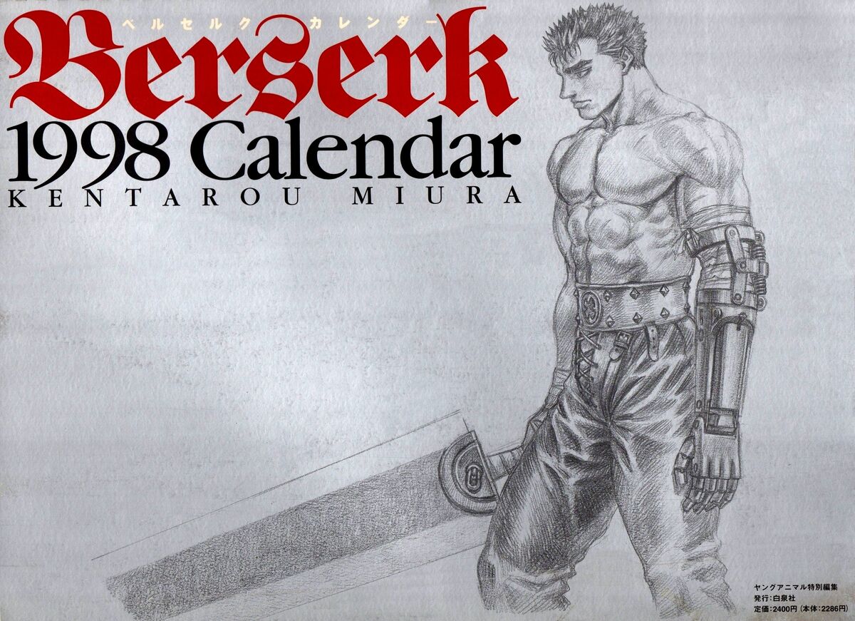 Berserk 1998 Calendar Wiki Berserk Fandom