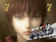Casca (pachinko).jpg (15 kB) En "Shinseiki Pachinko Berserk".