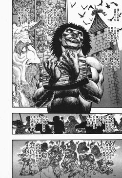 Black Dog Knights Berserk Wiki Fandom Black Dog Knights Berserk Wiki Fandom