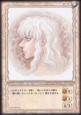 The side of Griffith's face. (Vol 4 - promotional card 1)