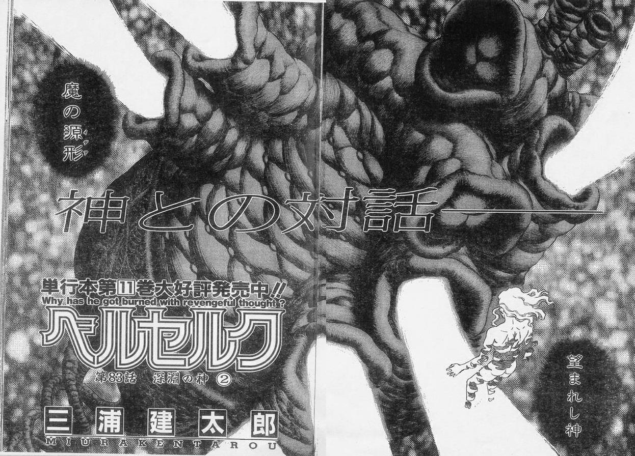 Il geniale caos del manga Berserk