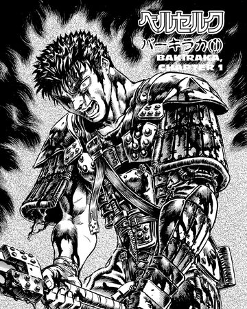 Bakiraka 1 Berserk Wiki Fandom Bakiraka 1 Berserk Wiki Fandom