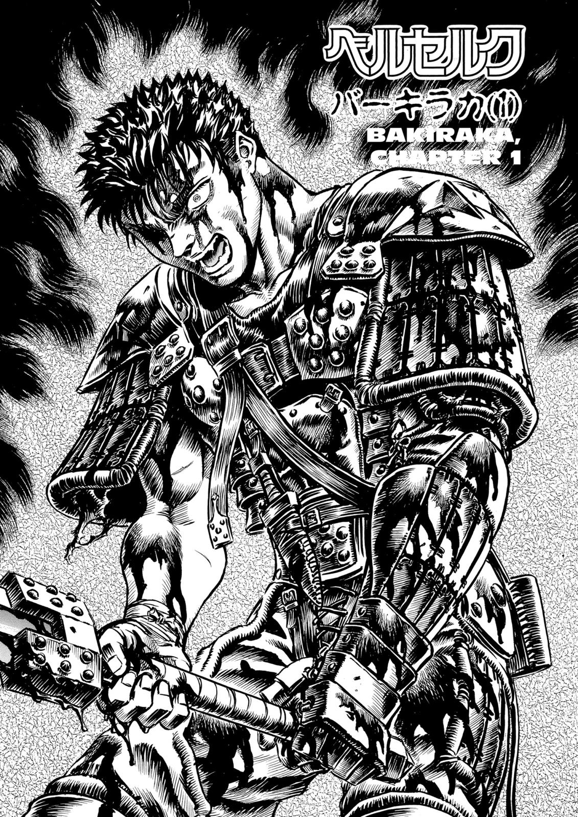 Beginning of the Endless Night”, Berserk Wiki, Fandom