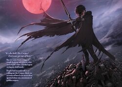 Light Novel Volume 7, Berserk of Gluttony Wiki