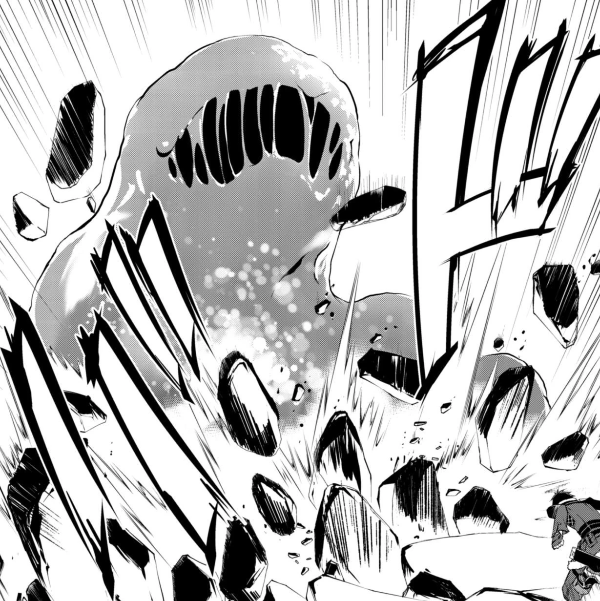 VALIEM MONSTER MOUTH SLIME （GLUTTONY） Omega Slime | Berserk of Gluttony Wiki | Fandom