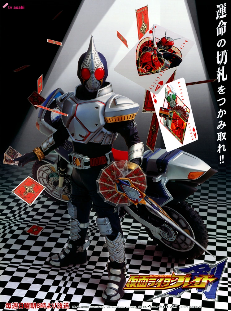 Kamen Rider Blade | Best TV Shows Wiki | Fandom