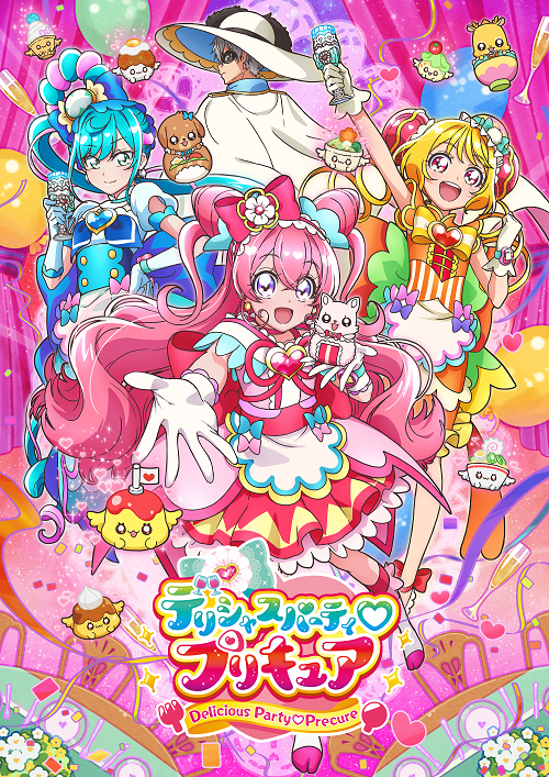 Delicious Party♡Precure Image by Toei Animation #3806758