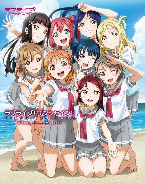 Love Live! Sunshine!! - Wikipedia