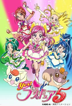 Yes! PreCure 5.jpg