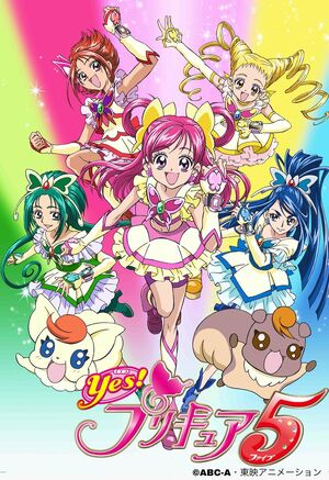 Yes! PreCure 5