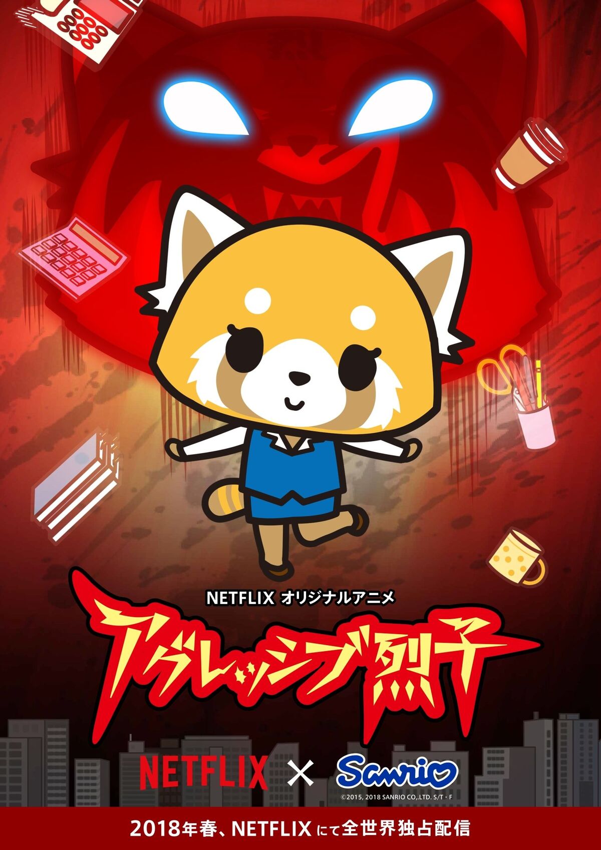 Hello Kitty is coming to Comic-Con 2017 with new character Aggretsuko –  Orange County Register