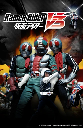 Kamen Rider V3 | Best TV Shows Wiki | Fandom