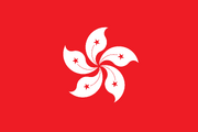 Flag of Hong Kong