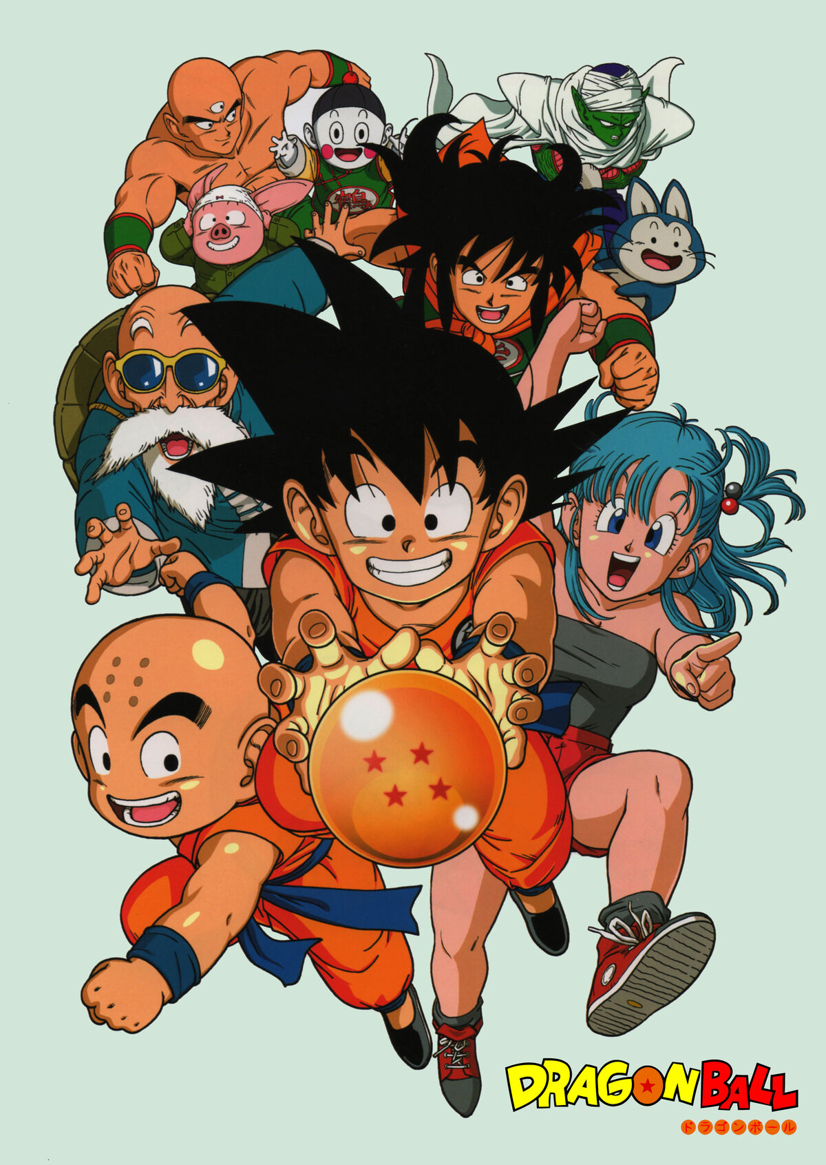 DRAGON BALL 1986 Ep 1  Dragon ball, Dragon ball super, Dragon ball art